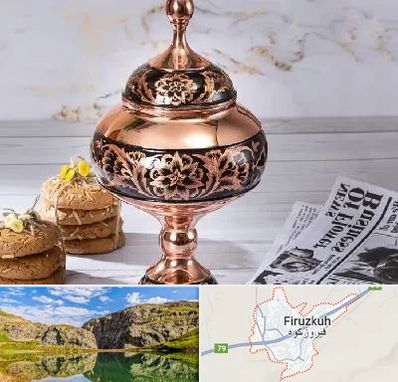 ظروف الماس تراش در فیروزکوه