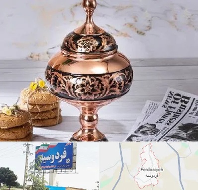 ظروف الماس تراش در فردوسیه شهریار