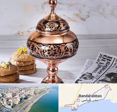 ظروف الماس تراش در بندرعباس