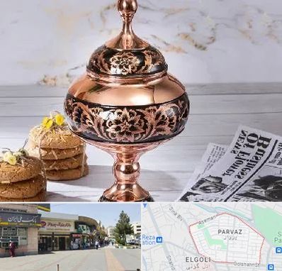 ظروف الماس تراش در پرواز تبریز 