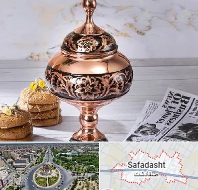 ظروف الماس تراش در صفادشت