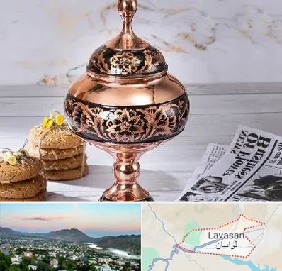 ظروف الماس تراش در لواسان