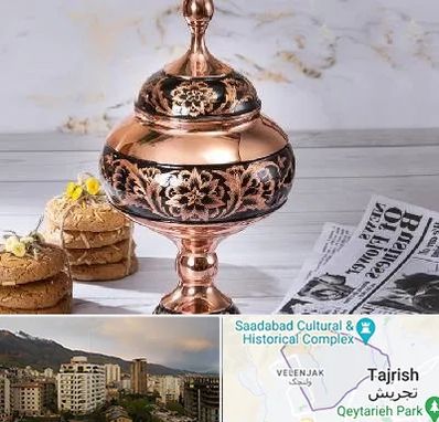 ظروف الماس تراش در زعفرانیه