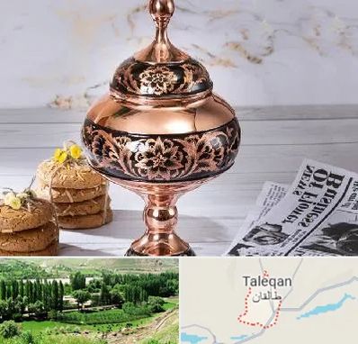 ظروف الماس تراش در طالقان