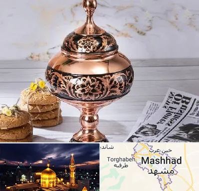 ظروف الماس تراش در مشهد