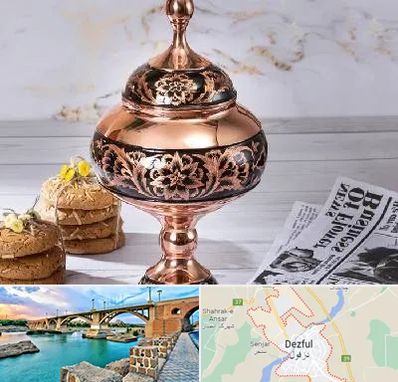 ظروف الماس تراش در دزفول