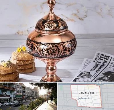 ظروف الماس تراش در خیابان جمالزاده