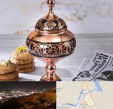ظروف الماس تراش در میناب