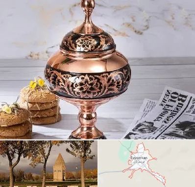 ظروف الماس تراش در تویسرکان