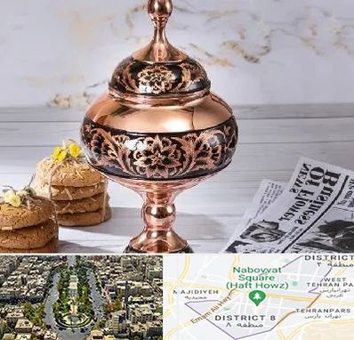 ظروف الماس تراش در نارمک