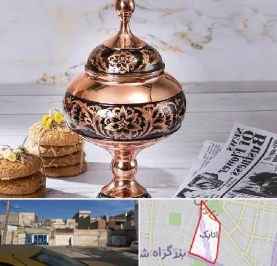 ظروف الماس تراش در اتابک