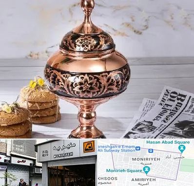 ظروف الماس تراش در منیریه 