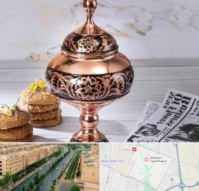 ظروف الماس تراش در فاز سه اندیشه