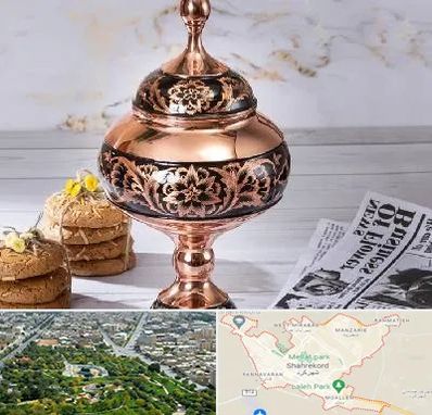 ظروف الماس تراش در شهرکرد