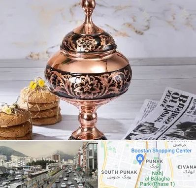 ظروف الماس تراش در پونک 