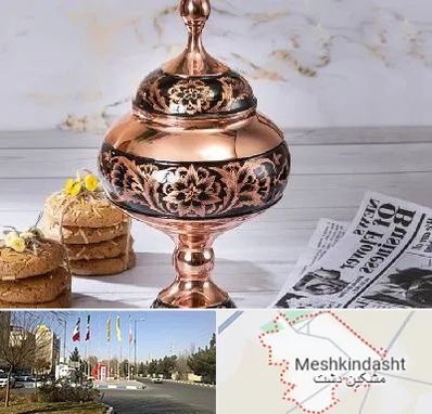 ظروف الماس تراش در مشکین دشت