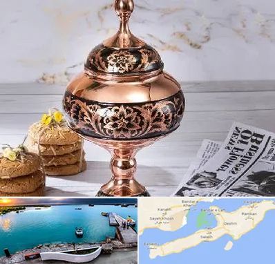 ظروف الماس تراش در قشم
