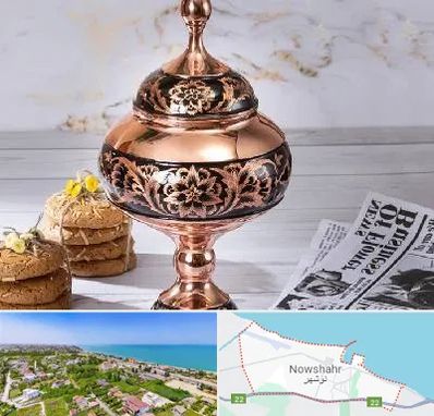 ظروف الماس تراش در نوشهر