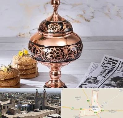 ظروف الماس تراش در سبزوار