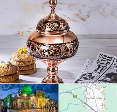 ظروف الماس تراش در آستانه اشرفیه