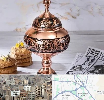 ظروف الماس تراش در جنوب شرق تهران