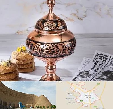 ظروف الماس تراش در سیرجان