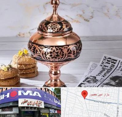 ظروف الماس تراش در امین حضور