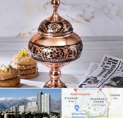 ظروف الماس تراش در شهرک غرب 