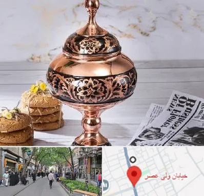 ظروف الماس تراش در ولیعصر شهریار