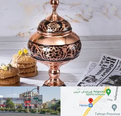 ظروف الماس تراش در هروی 