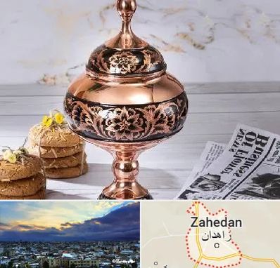 ظروف الماس تراش در زاهدان