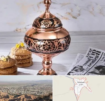 ظروف الماس تراش در اسفراین