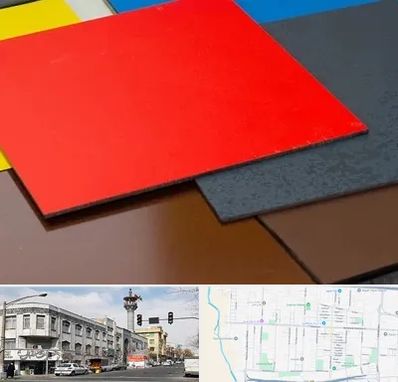 ورق کامپوزیت در 17شهریور