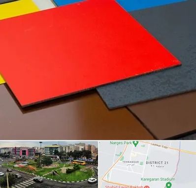 ورق کامپوزیت در تهرانسر 