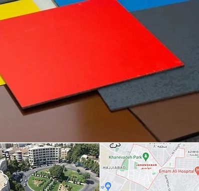 ورق کامپوزیت در جهانشهر کرج 