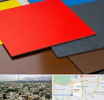 ورق کامپوزیت در گیشا 