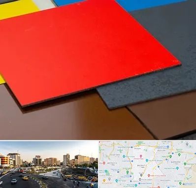 ورق کامپوزیت در منطقه 7 تهران 