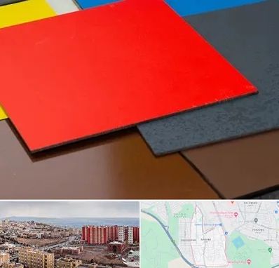 ورق کامپوزیت در سهند تبریز 