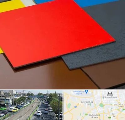 ورق کامپوزیت در جنوب تهران 