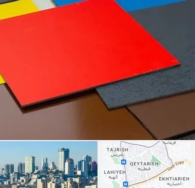 ورق کامپوزیت در قیطریه 