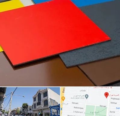 ورق کامپوزیت در افسریه 