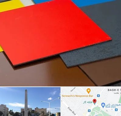 ورق کامپوزیت در فلکه گاز شیراز 