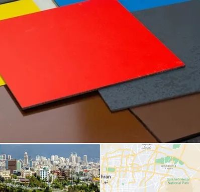 ورق کامپوزیت در شرق تهران 