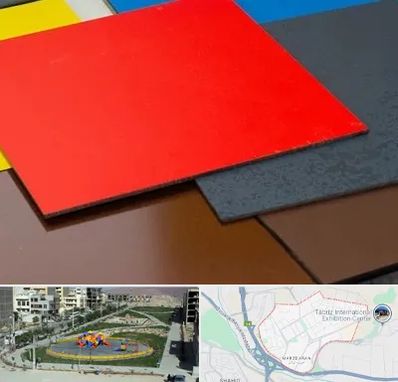 ورق کامپوزیت در مرزداران تبریز 