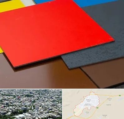 ورق کامپوزیت در شاهرود