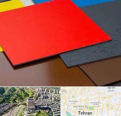 ورق کامپوزیت در شمال تهران 