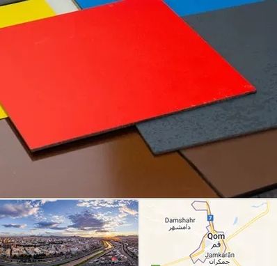 ورق کامپوزیت در قم