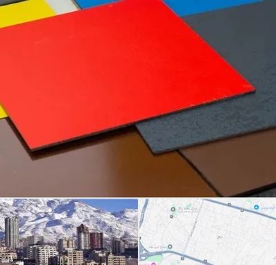 ورق کامپوزیت در ازگل