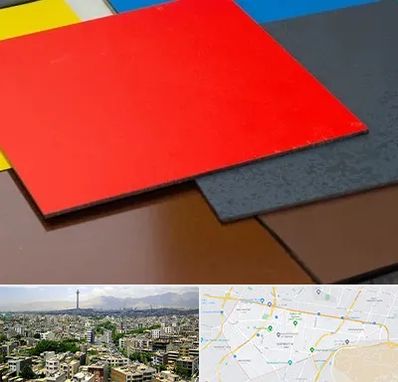 ورق کامپوزیت در منطقه 8 تهران 