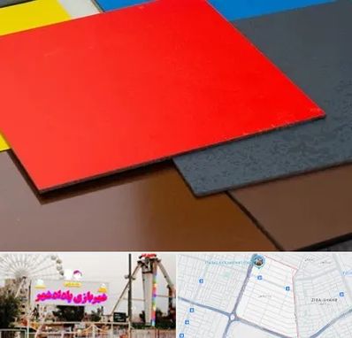 ورق کامپوزیت در پادادشهر اهواز 